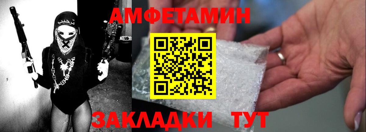 АМФЕТАМИН 98%  Амфетамин  мега зеркало  Вход с VPN  Нефтекамск 
