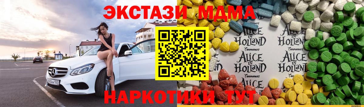 Меф   Cocaine  ГЕРОИН  МЕТАМФЕТАМИН  Марихуана  МДМА  Вход с VPN  Нефтекамск  ГАШИШ 