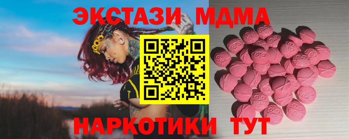 LSD-25 Нефтекамск