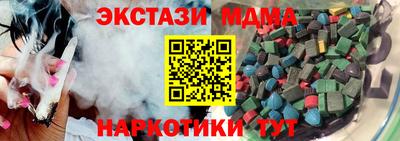 ECSTASY Севастополь