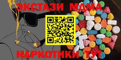 мдма Свободный
