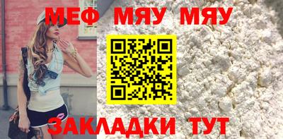 мдма Свободный