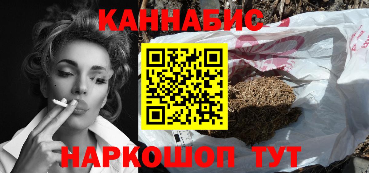 Каннабис Bruce Banner Нефтекамск